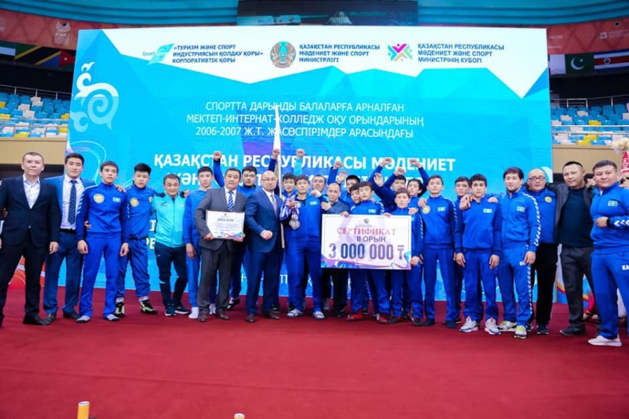 Қазақстан Республикасы Мәдениет және спорт министрінің бірінші Кубогы